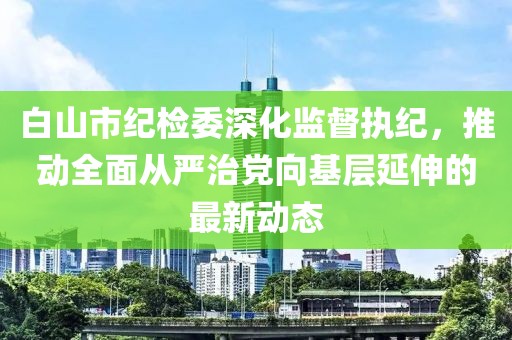 霧夕 第18頁