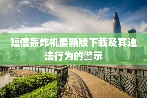 一枕庭前雪 第17頁