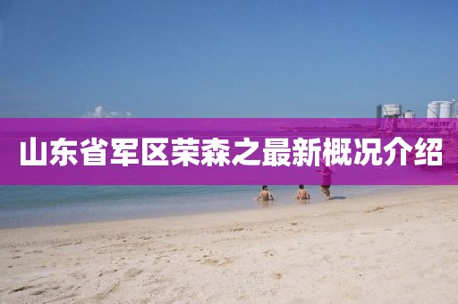 借我一生 第17頁