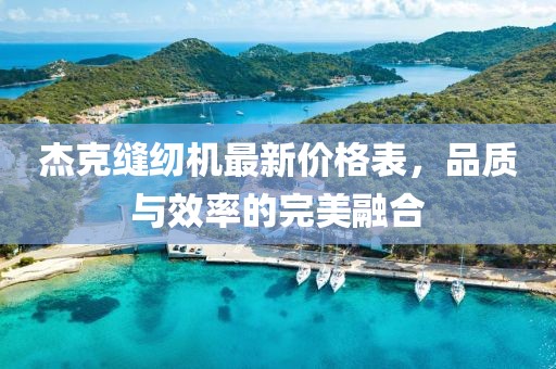 寡言難癮 第17頁