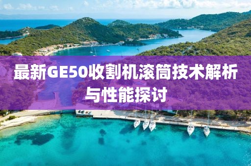 煽情 第18頁