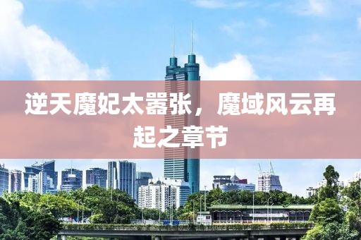 醉花蔭下 第17頁