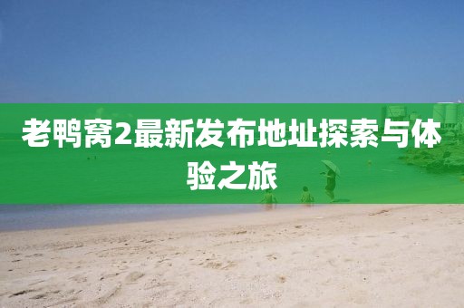 2024年12月 第11頁