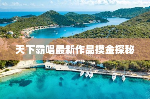 2024年12月 第5頁
