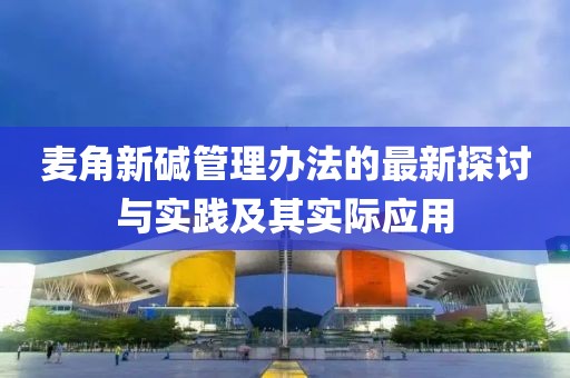 2024年12月 第3頁