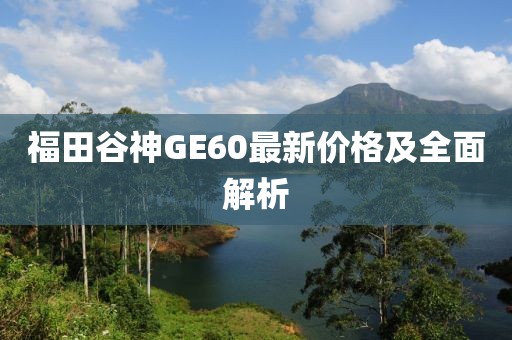 霧渙風(fēng)月 第18頁(yè)