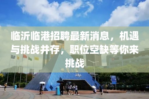 千里清秋 第17頁(yè)