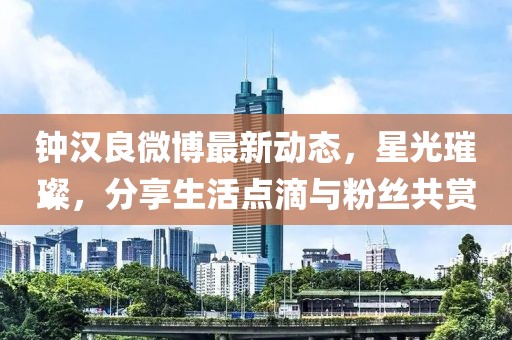 狙擊你的心 第16頁(yè)