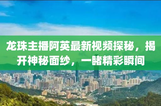 今人寄生 第27頁