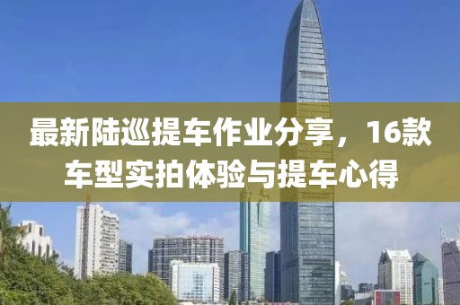 奶氣纏身 第17頁(yè)