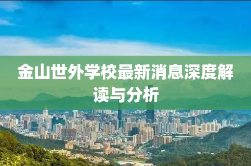 2025年1月 第477頁