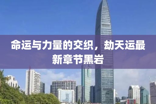 鮮奶 第17頁(yè)
