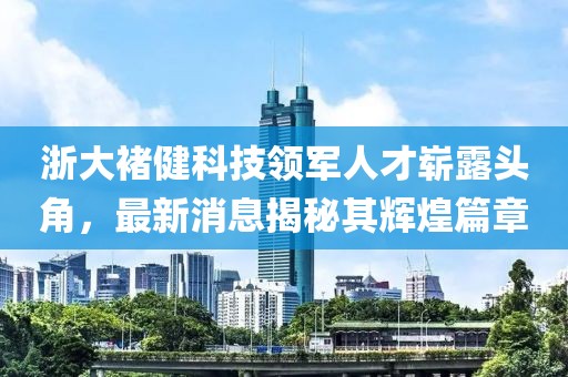 野稚 第26頁