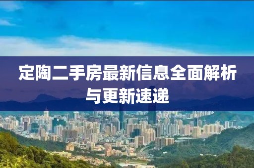 暴雨與狂風 第17頁