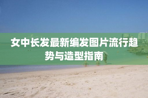 天逆態(tài)度 第18頁