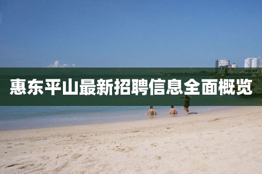 第2827頁