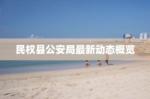 風(fēng)軟一江水 第17頁