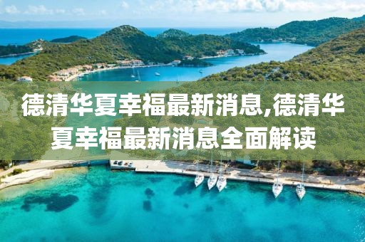 怕你分 第15頁(yè)