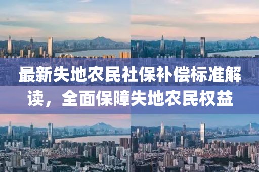 呆萌沒商量 第16頁