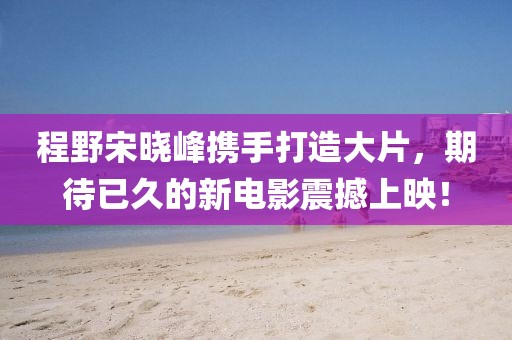 風(fēng)月繾綣 第25頁