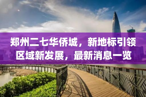 蘿莉病 第16頁