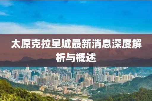 風(fēng)蛍月緩緩 第16頁