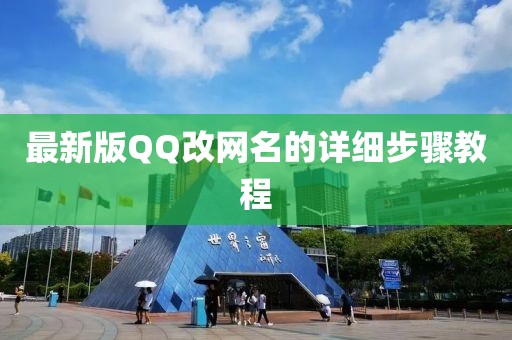 超人快宣我 第18頁