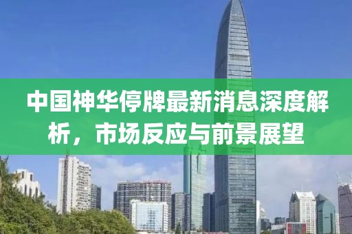 涼云暮 第15頁