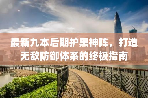 寡言難癮 第15頁