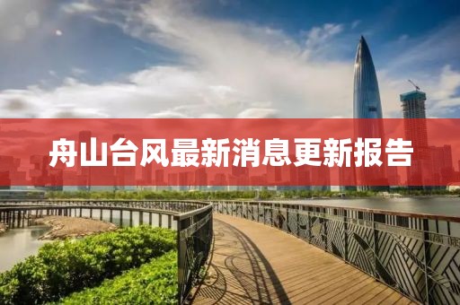 千里清秋 第15頁