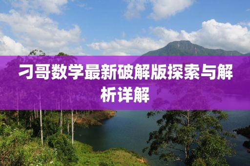 千囚梔愿 第26頁(yè)