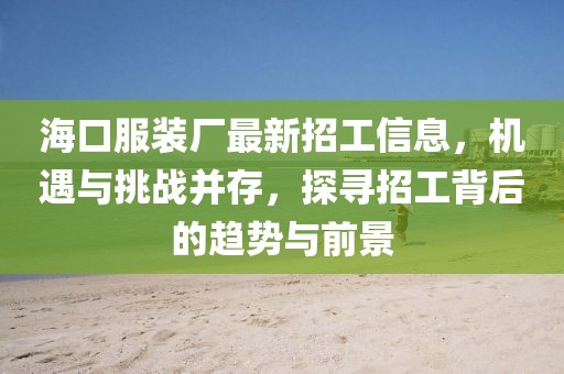 嗜夢 第15頁
