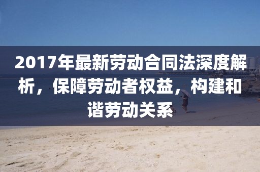 淚咽卻無聲 第14頁