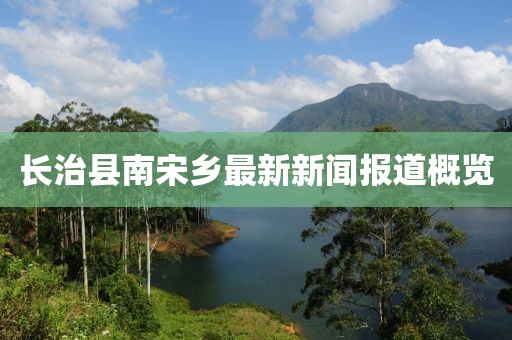 狙擊你的心 第14頁(yè)