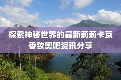 野稚 第15頁
