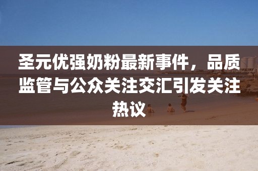 森久 第14頁