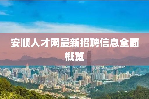 寂寞安撫 第13頁