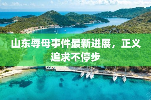 煽情 第14頁