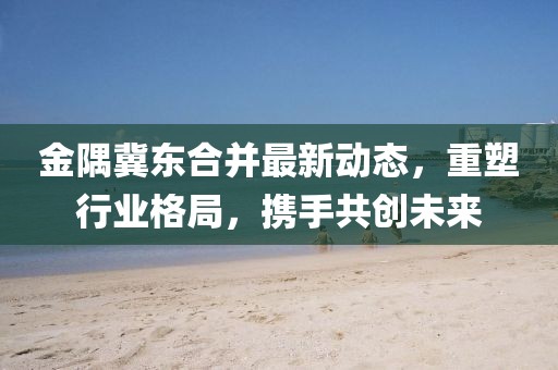 舟遙客 第16頁