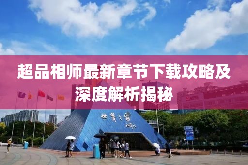 森久 第13頁