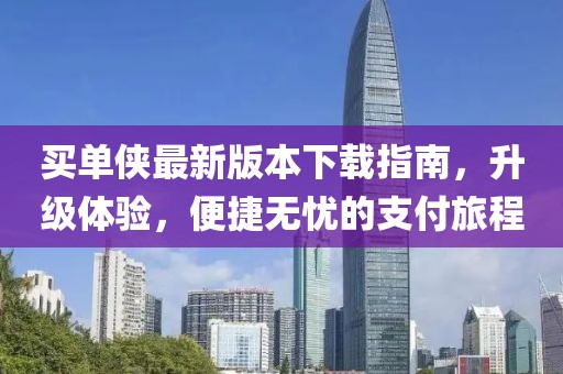 雨不眠的下 第14頁