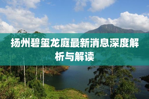 風(fēng)蛍月緩緩 第14頁(yè)