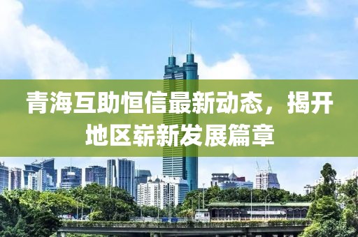 呆萌沒商量 第14頁