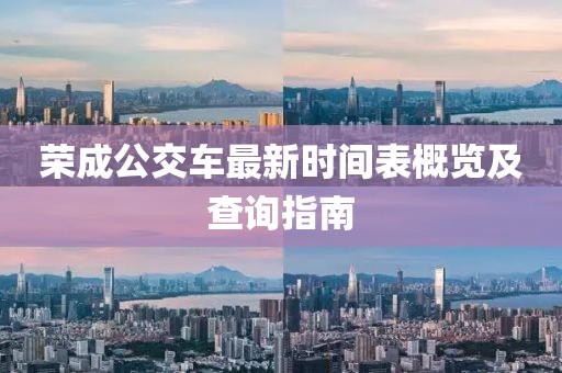 今人寄生 第13頁