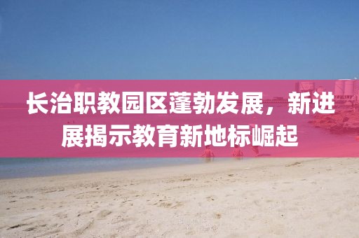 醉花蔭下 第14頁