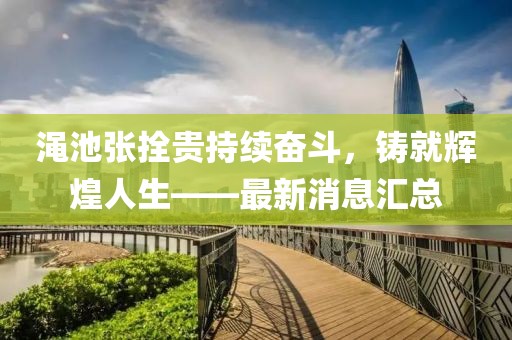 寂寞安撫 第12頁