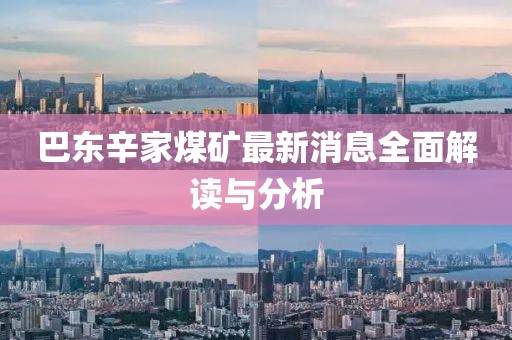 幾番春暮 第14頁