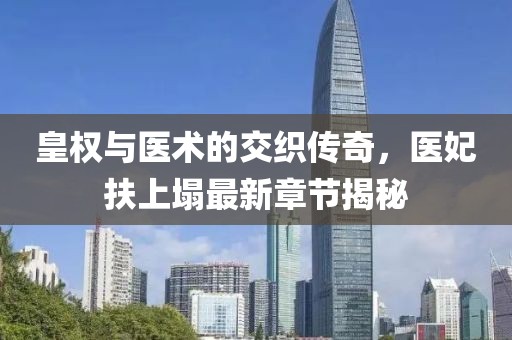 橘虞初夢 第11頁