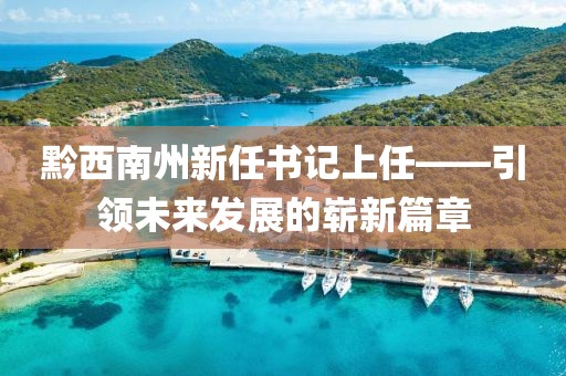 野稚 第13頁