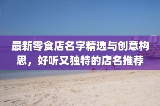 繁星點(diǎn)點(diǎn) 第12頁(yè)